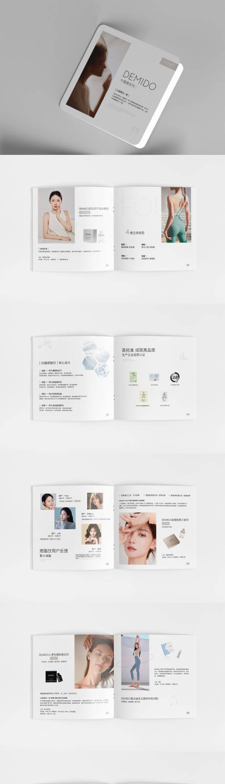 源文件下载【享设计】搜索编号：83690018105168164【简约品牌产品画册方形手册】
