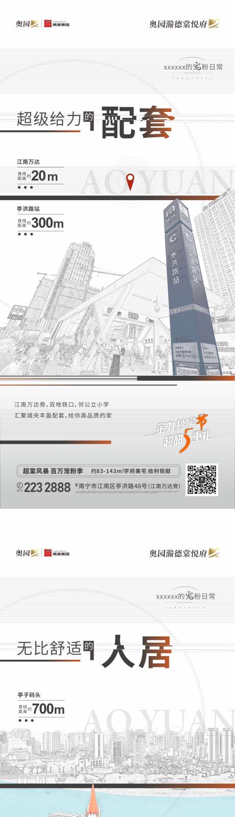 源文件下载【配套价值点系列】编号：20230729222057364