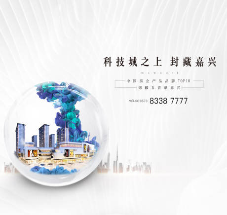 源文件下载【地产主画面】编号：23680017792641631