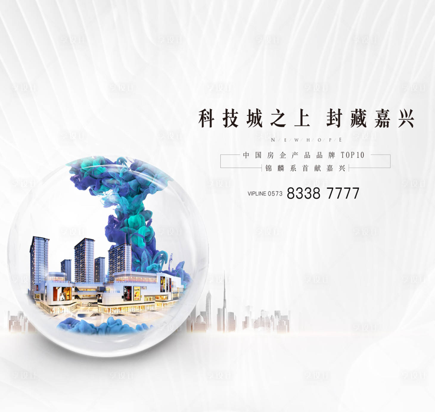 源文件下载【享设计】搜索编号：23680017792641631【地产主画面】