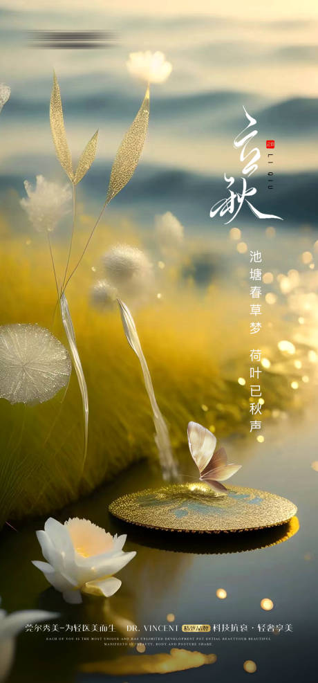 源文件下载【医美  】编号：63760018278286457