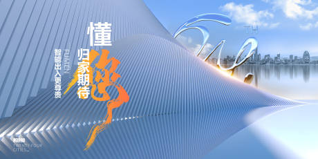 源文件下载【现代地产质感提案主画面】编号：12710017857377723