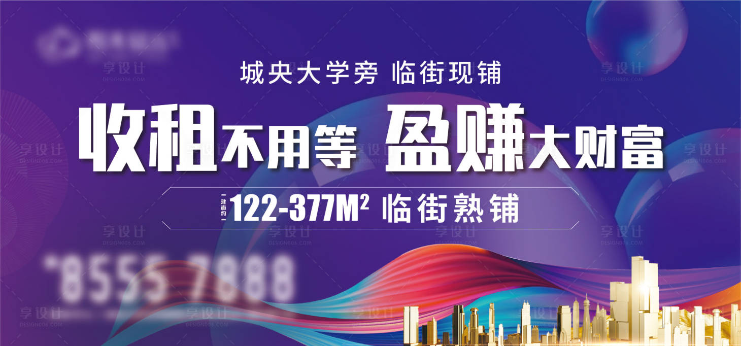 源文件下载【商铺招租价值点画面】编号：64640017798502307