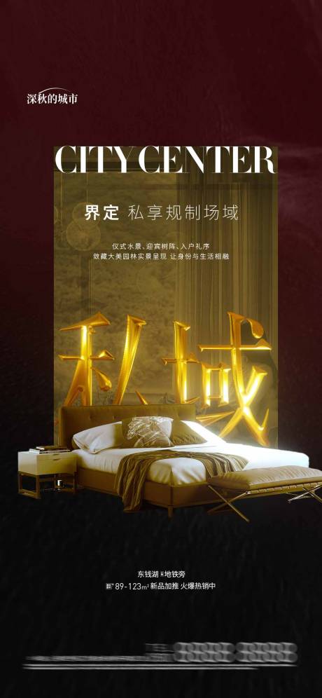 源文件下载【调性价值点粽金海报】编号：58020018170293087