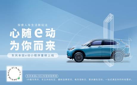 源文件下载【汽车小程序展板】编号：77330017852086224