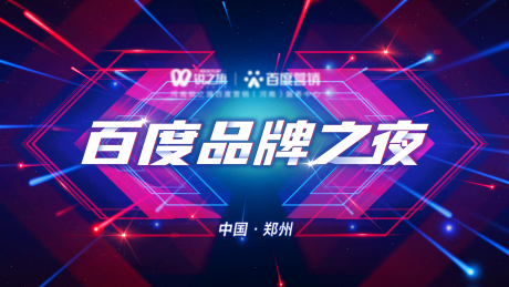 源文件下载【品牌海报】编号：84470018415591068