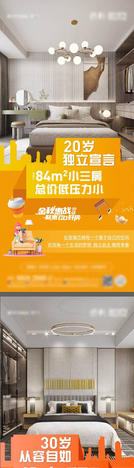 源文件下载【户型单图】编号：14580018330838396