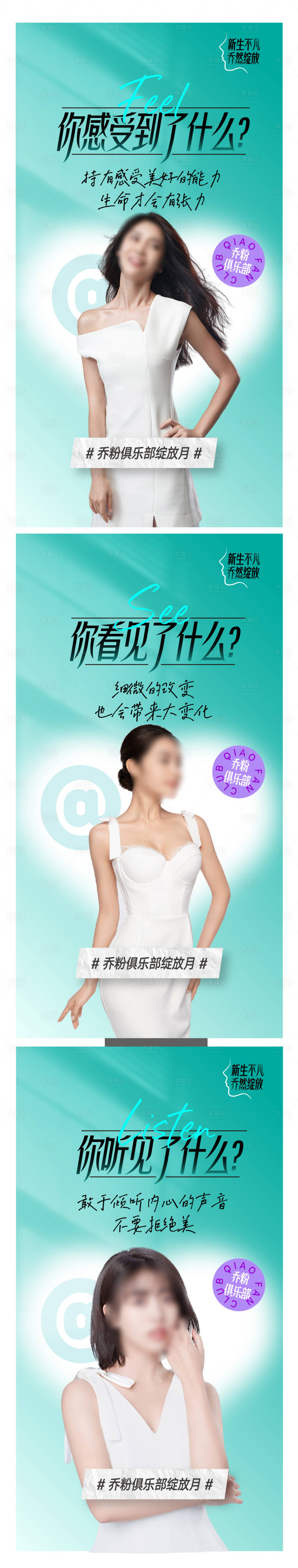 源文件下載【享設(shè)計】搜索編號：75480018057345084【美學海報】