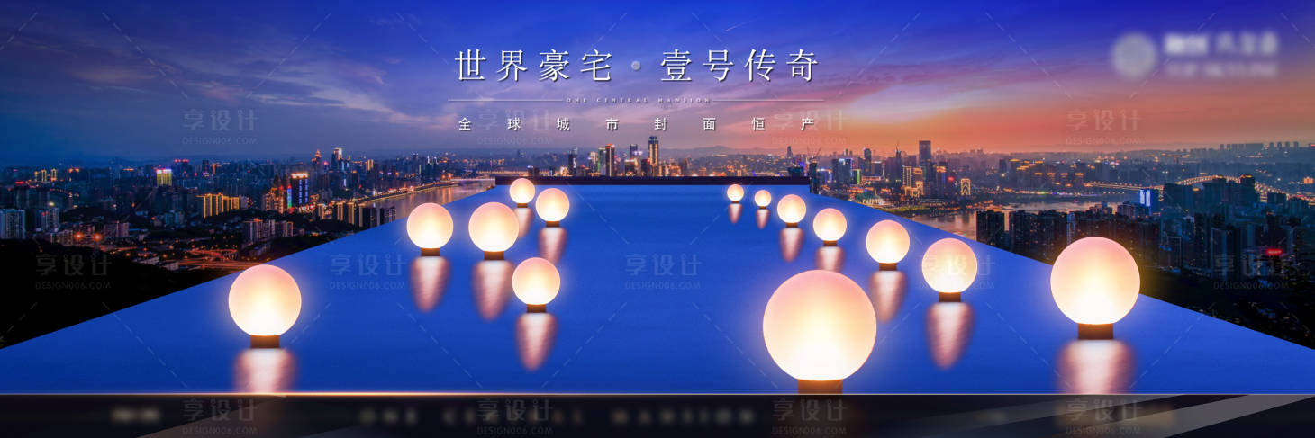 源文件下载【天际泳池价值点背景板】编号：57460018300975716