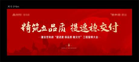 源文件下载【冲刺主画面】编号：94110018422997933