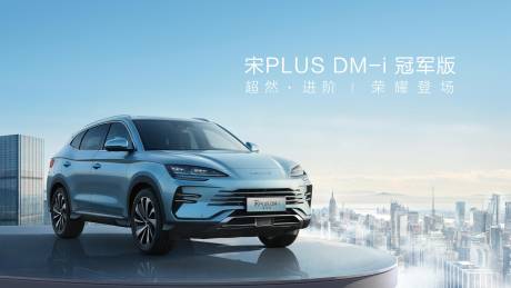 源文件下载【汽车展板】编号：63140017914736852