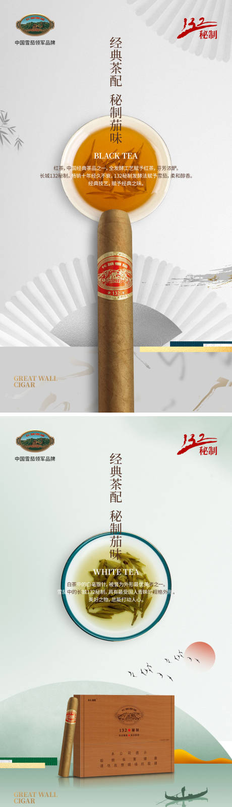 源文件下载【享设计】搜索编号：24800017818255592【产品创意海报设计】