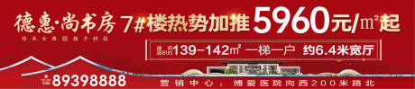 源文件下载【通栏】编号：20230713110722859