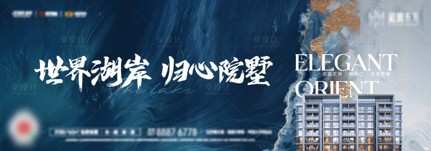 源文件下載【地產(chǎn)主畫面】編號(hào)：31440018195776744