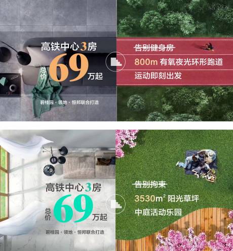 源文件下载【价值点海报】编号：20740018226384468
