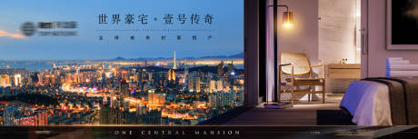 源文件下载【地产价值点海报展板】编号：52720018301286340