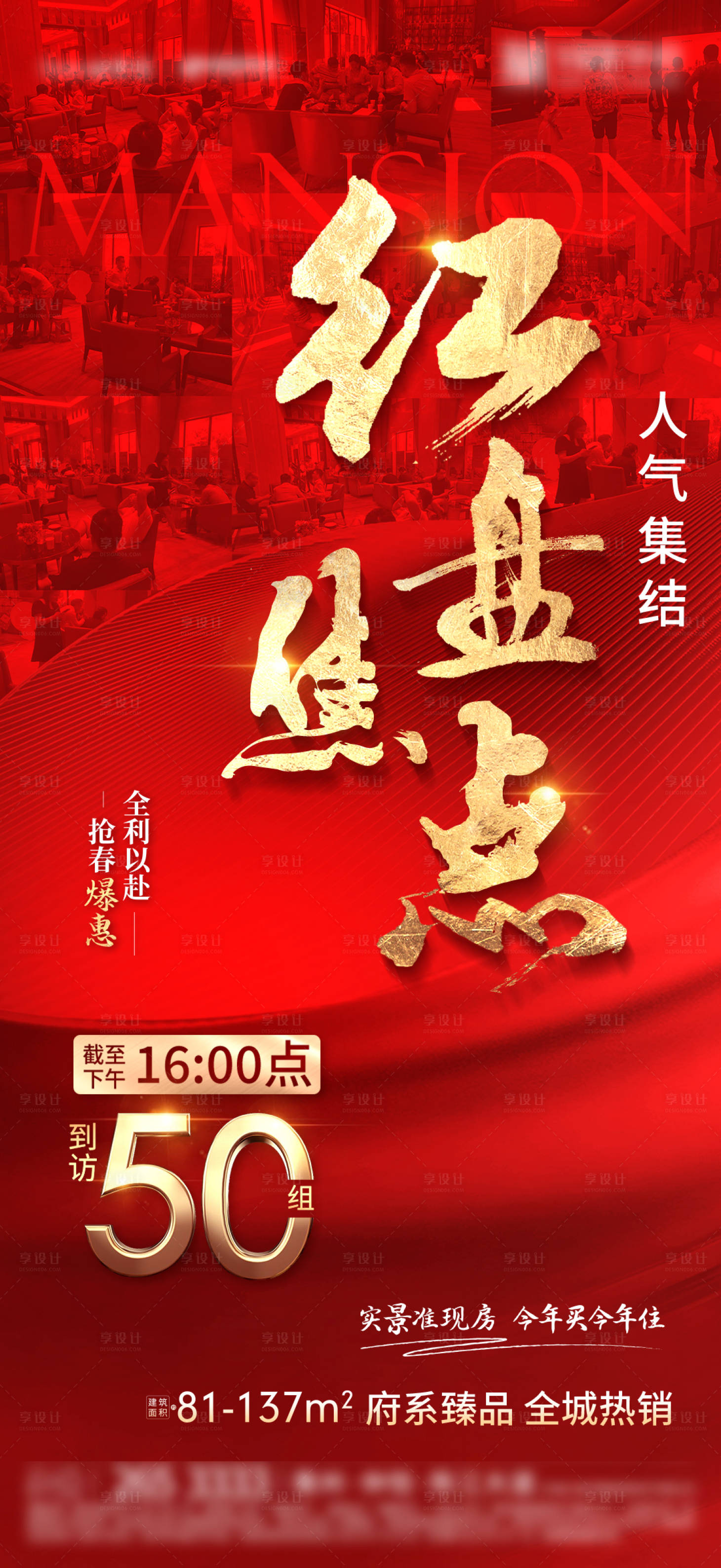 源文件下載【熱銷單圖】編號：26720017984926523