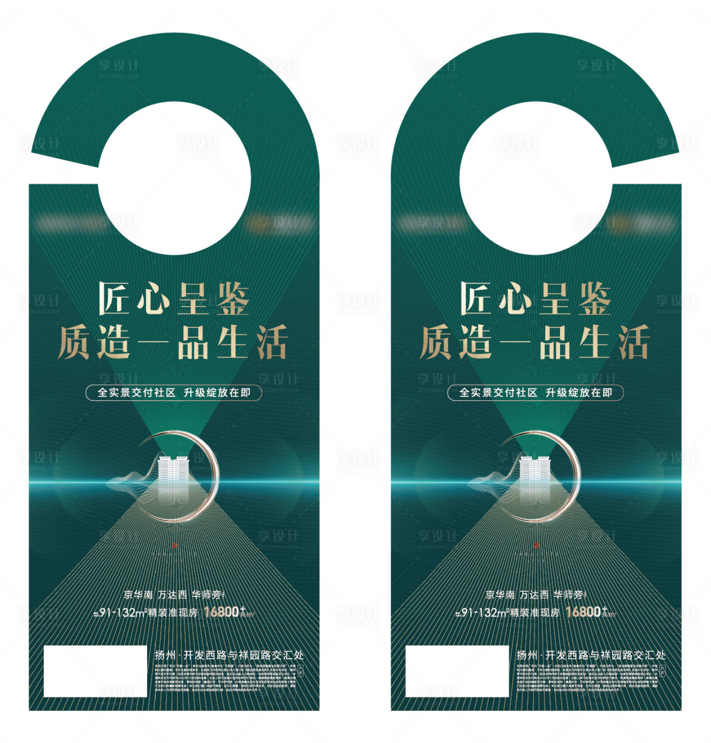 源文件下载【享设计】搜索编号：36940018386988119【地产车挂物料】