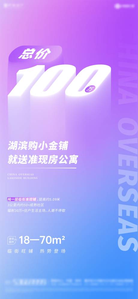 源文件下载【地产商铺数字单图】编号：93540018178499912