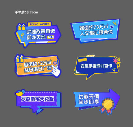 源文件下载【直播异性手举牌】编号：95560017888053480