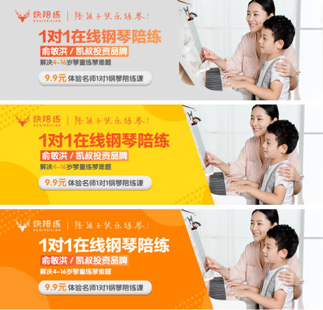 源文件下载【电商轮播海报 】编号：44590018317521714