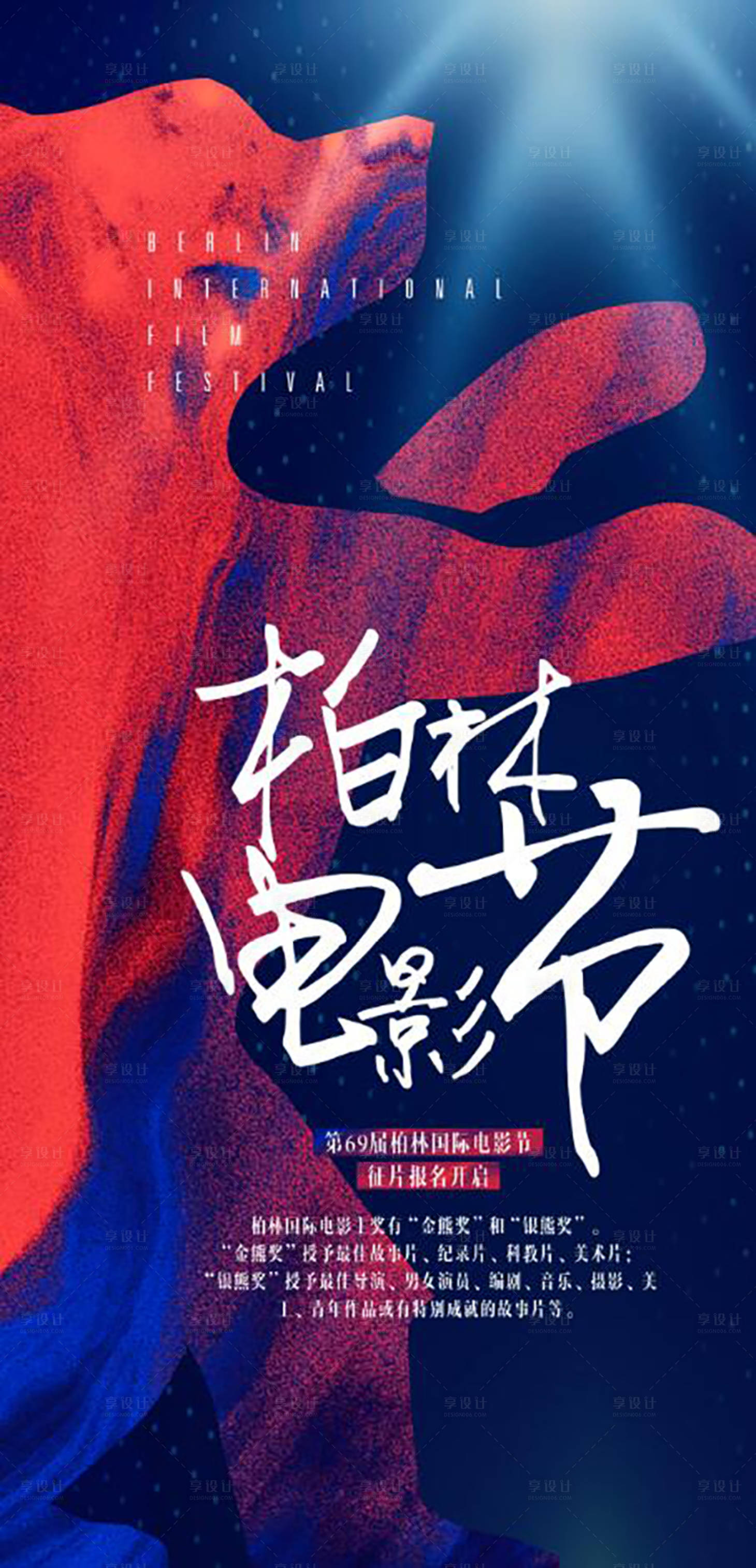 源文件下載【享設計】搜索編號：35060018050699659【汽車  】