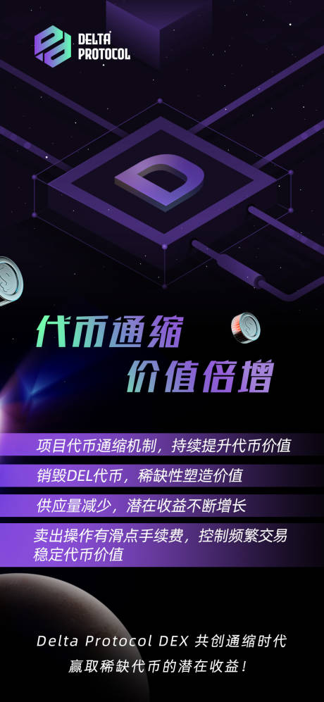 源文件下载【代币】编号：99100017931786033