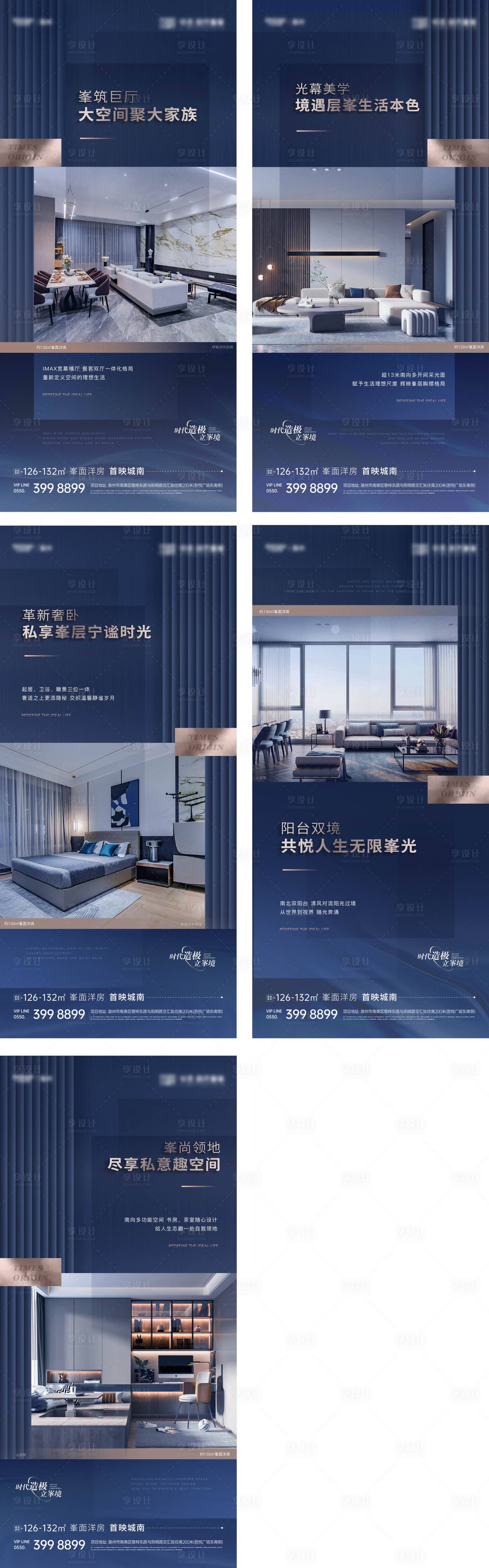 源文件下载【享设计】搜索编号：27870018287422910【户型价值系列】