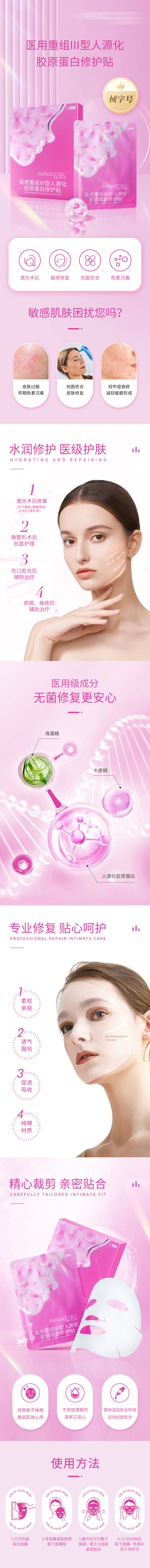 源文件下載【享設計】搜索編號：65860017785089982【長圖詳情】