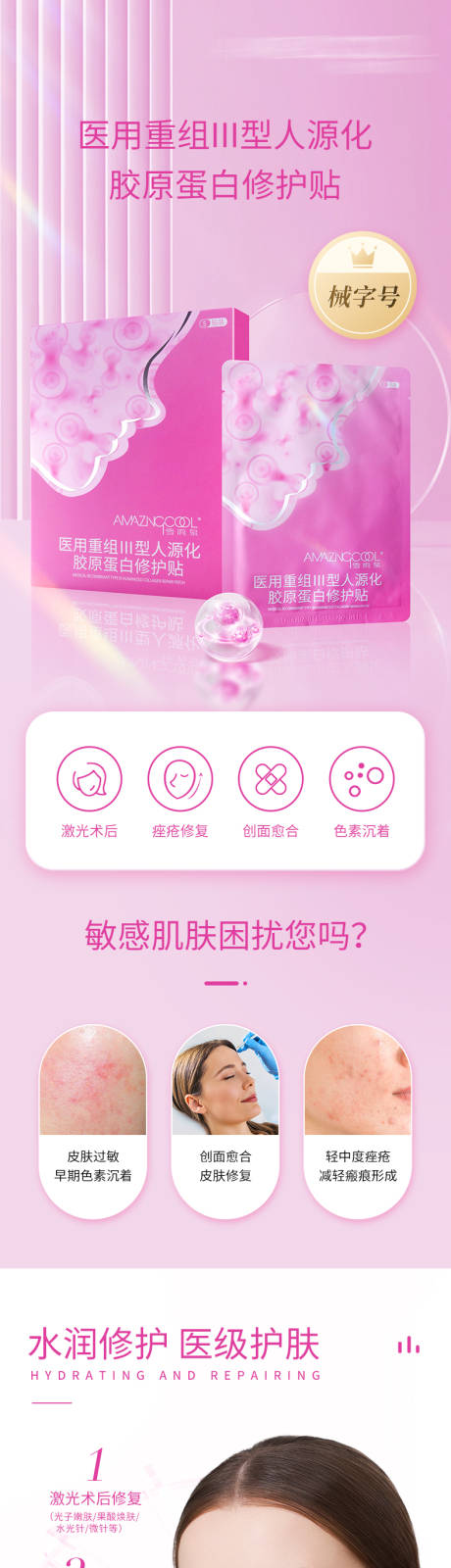 源文件下载【长图详情】编号：65860017785089982