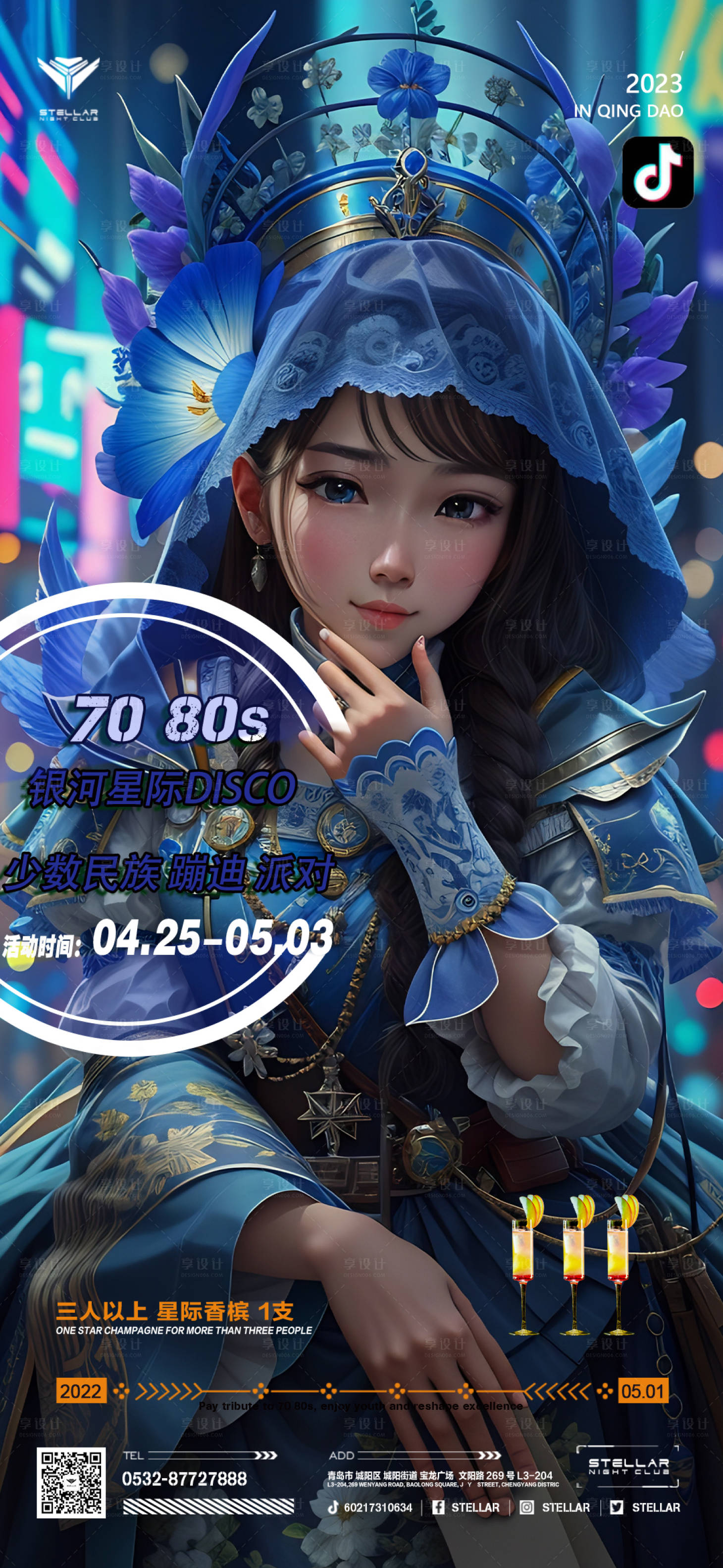 源文件下载【苗族少数民族派对】编号：71380018063641944