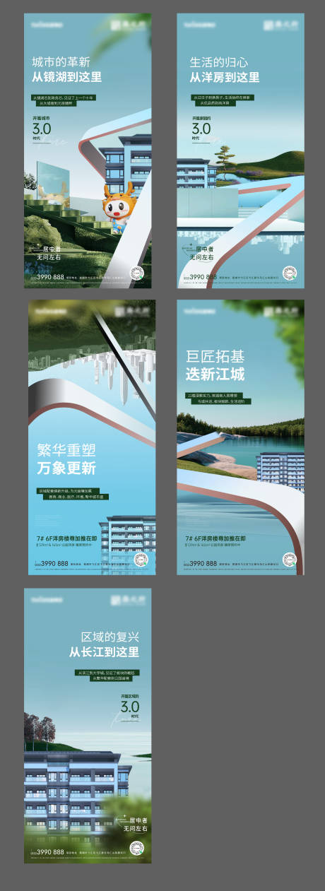 源文件下載【地產洋房價值點系列】編號：21110018190748516