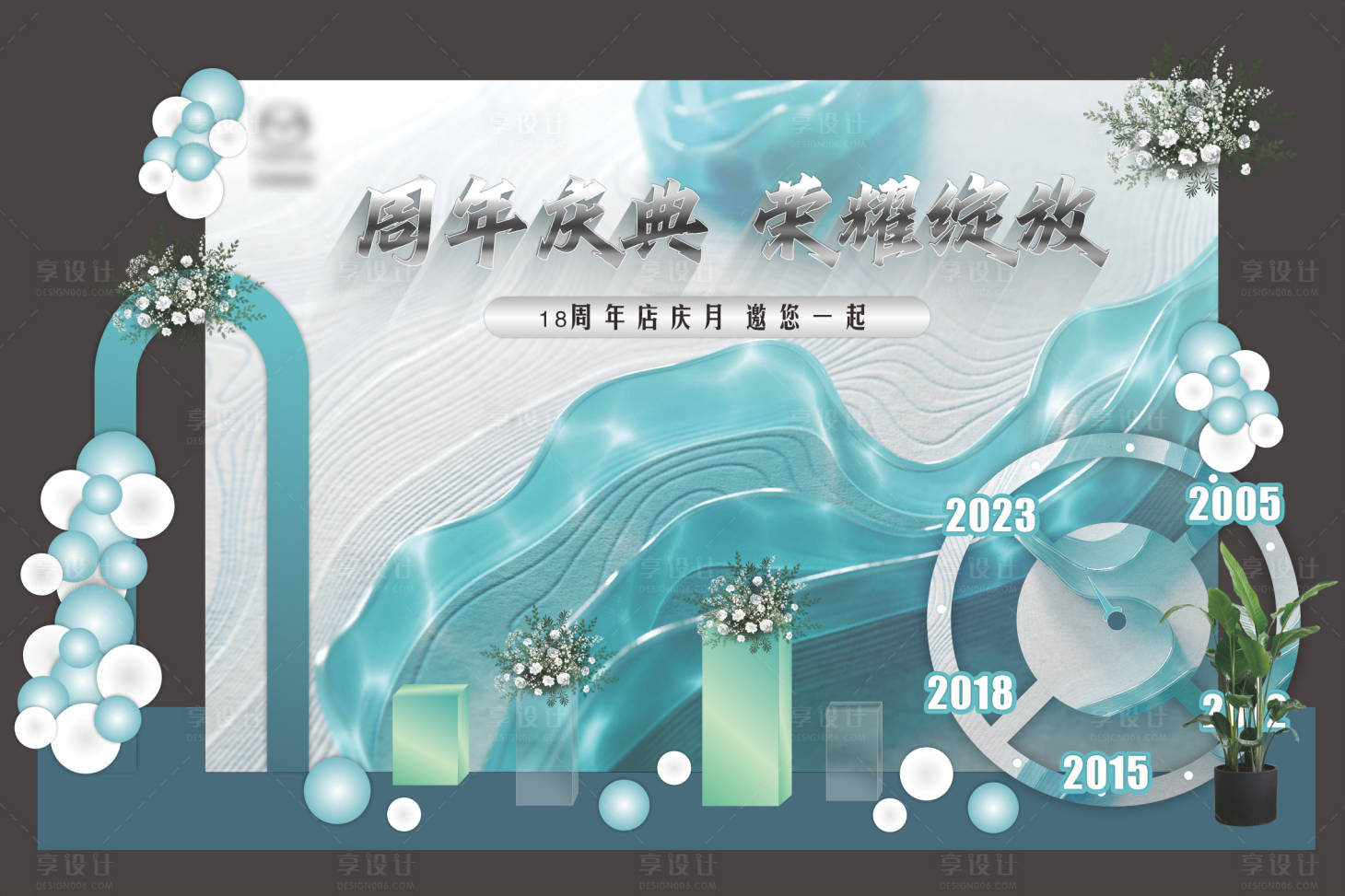源文件下載【享設計】搜索編號：22660018023362453【汽車周年慶簡約美陳布置】