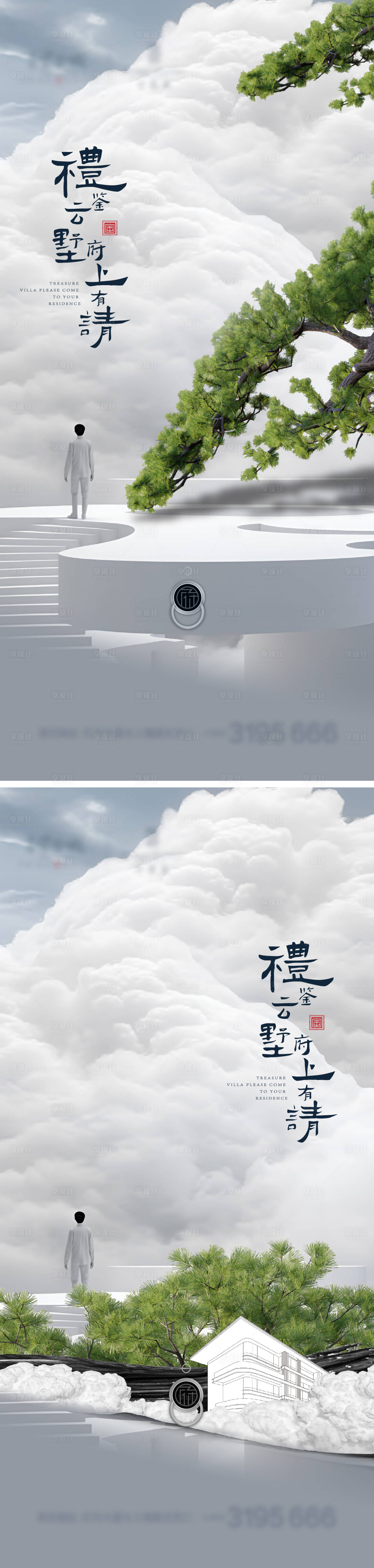 源文件下載【享設計】搜索編號：54010018271651165【新中式別墅系列】