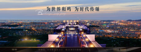 源文件下载【享设计】搜索编号：62820018301248809【地产户外价值点】