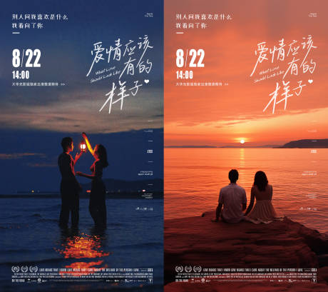 源文件下载【七夕情人节  】编号：20230714130919022