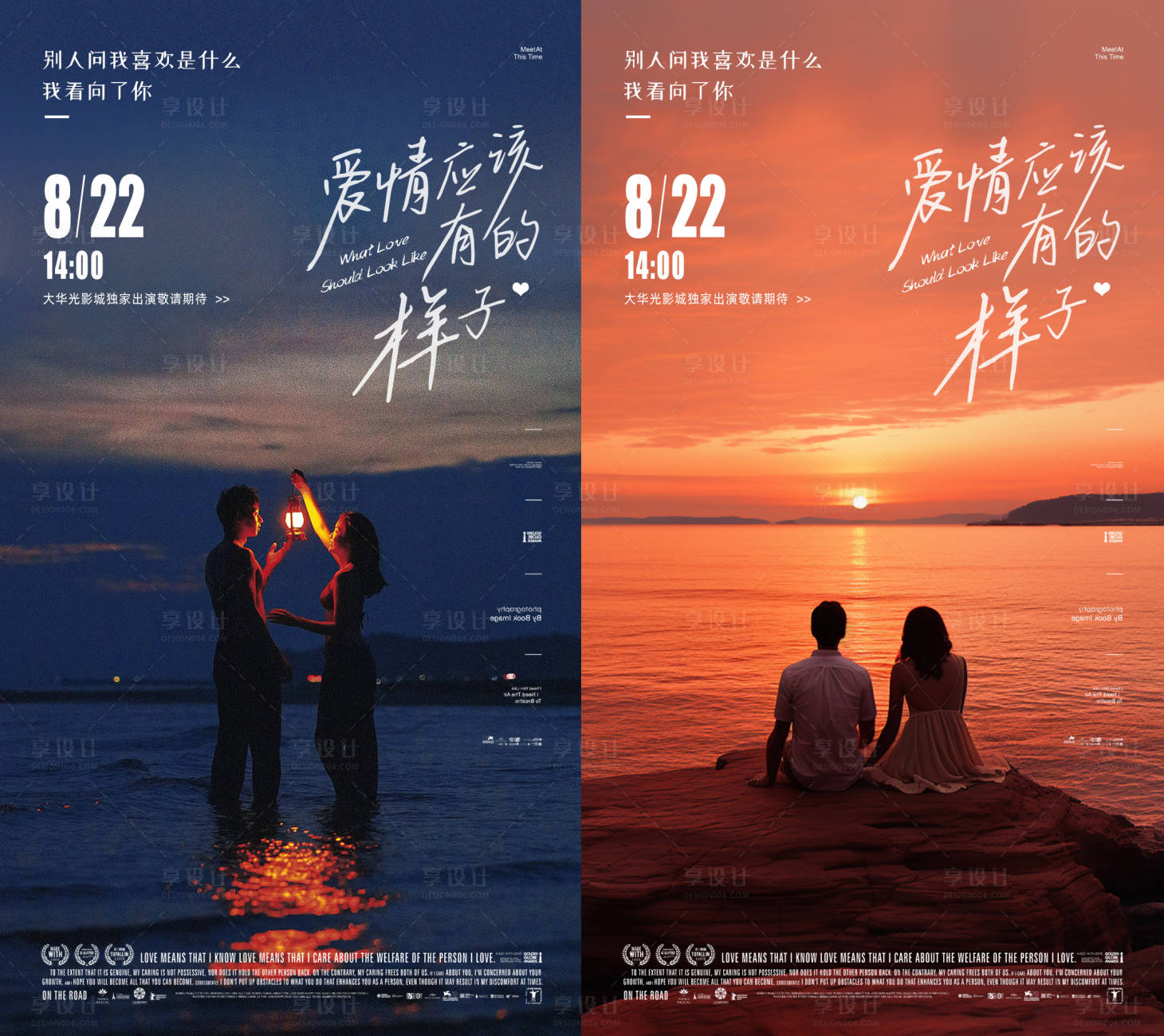 源文件下载【七夕情人节  】编号：20230714130919022