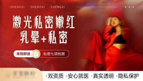 源文件下载【美团大众头图】编号：57070017918851067