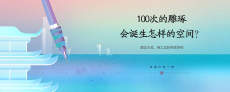 源文件下载【发布会 】编号：86930017996788615