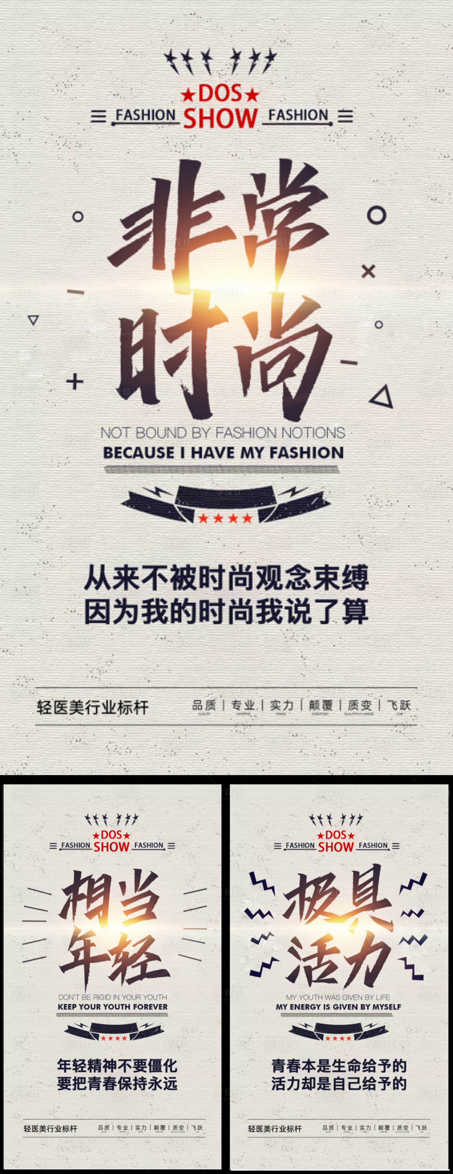 源文件下载【微商招商造势励志早安创意圈图品牌海报】编号：12760018077404876