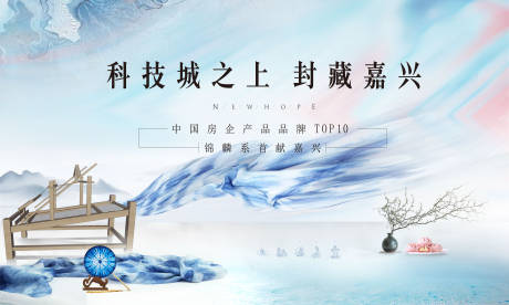 源文件下载【古风活动展板】编号：23140017764561238
