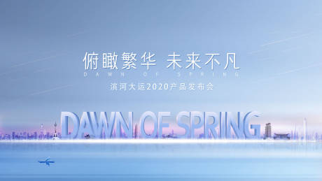 源文件下载【地产 】编号：24150018214515651