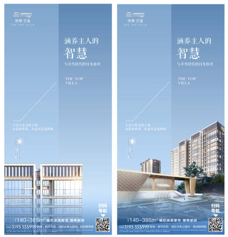 源文件下载【现代简约地产外立面价值点】编号：77510018297665888