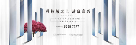 源文件下載【享設計】搜索編號：53410017775591060【地產形象主畫面】