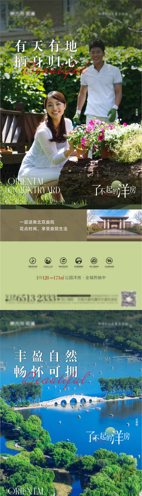 源文件下载【洋房系列】编号：59660018144339704