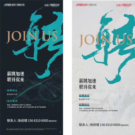 源文件下载【招聘】编号：49410017942533436