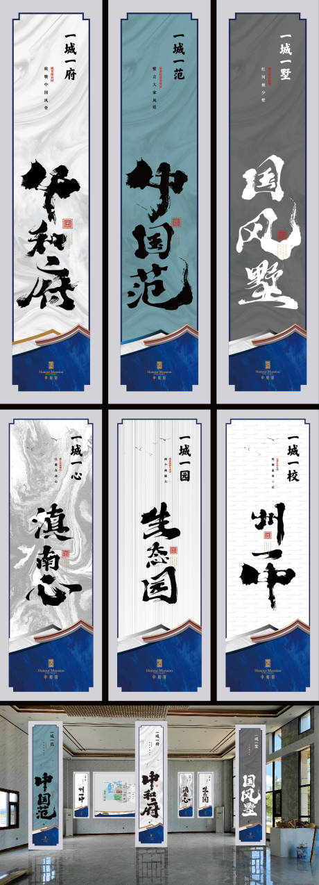 源文件下載【享設(shè)計(jì)】搜索編號(hào)：53420018387126781【地產(chǎn)售樓部軟膜燈箱】