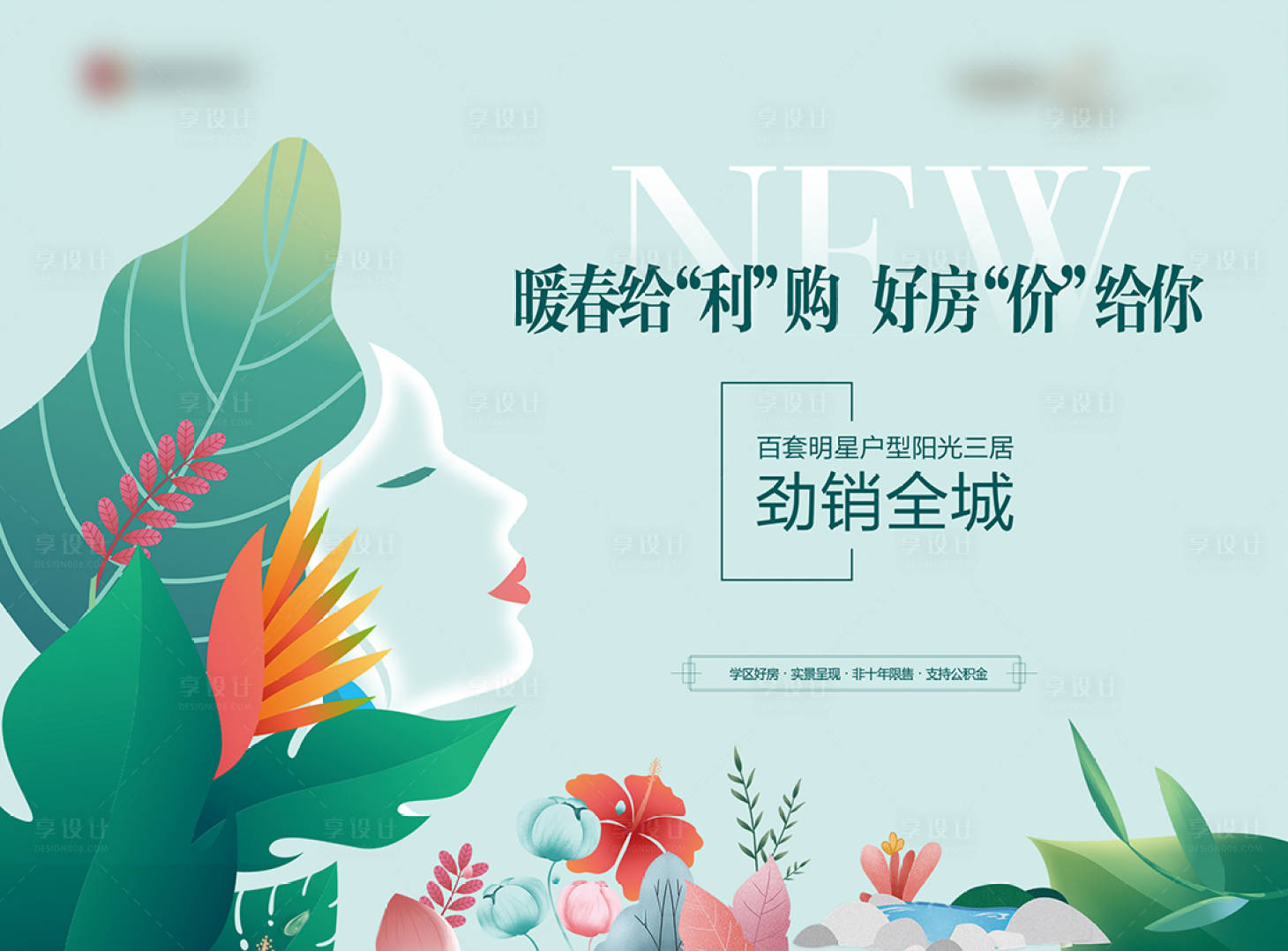 源文件下载【桁架】编号：35830018188961000