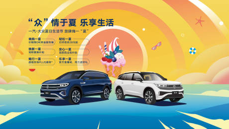 源文件下载【享设计】搜索编号：89180018214469899【汽车 】