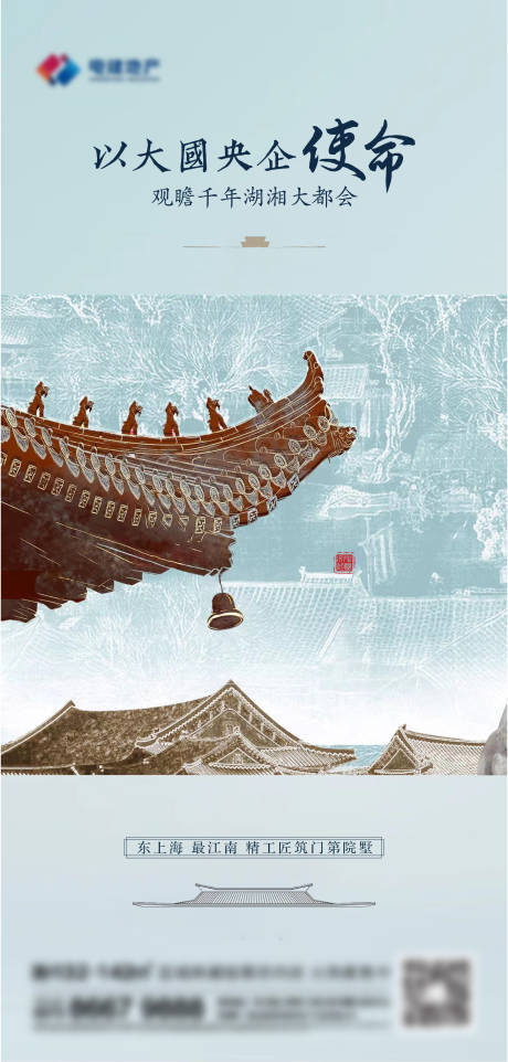 源文件下載【享設計】搜索編號：12630017923321734【地產新中式刷屏】